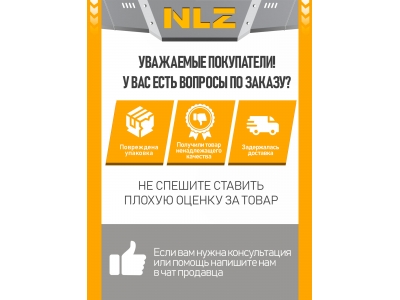 Защита бака (с креп.) для VOYAH Passion (2022-н.в.) 1.5 гибрид AT 4WD (алюминий, 3 мм) / Воя Пассион
